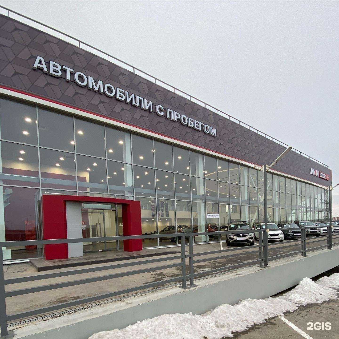 Отзывы на компанию АМК Автосеть  в Самаре c фото - фотография 2 из 2