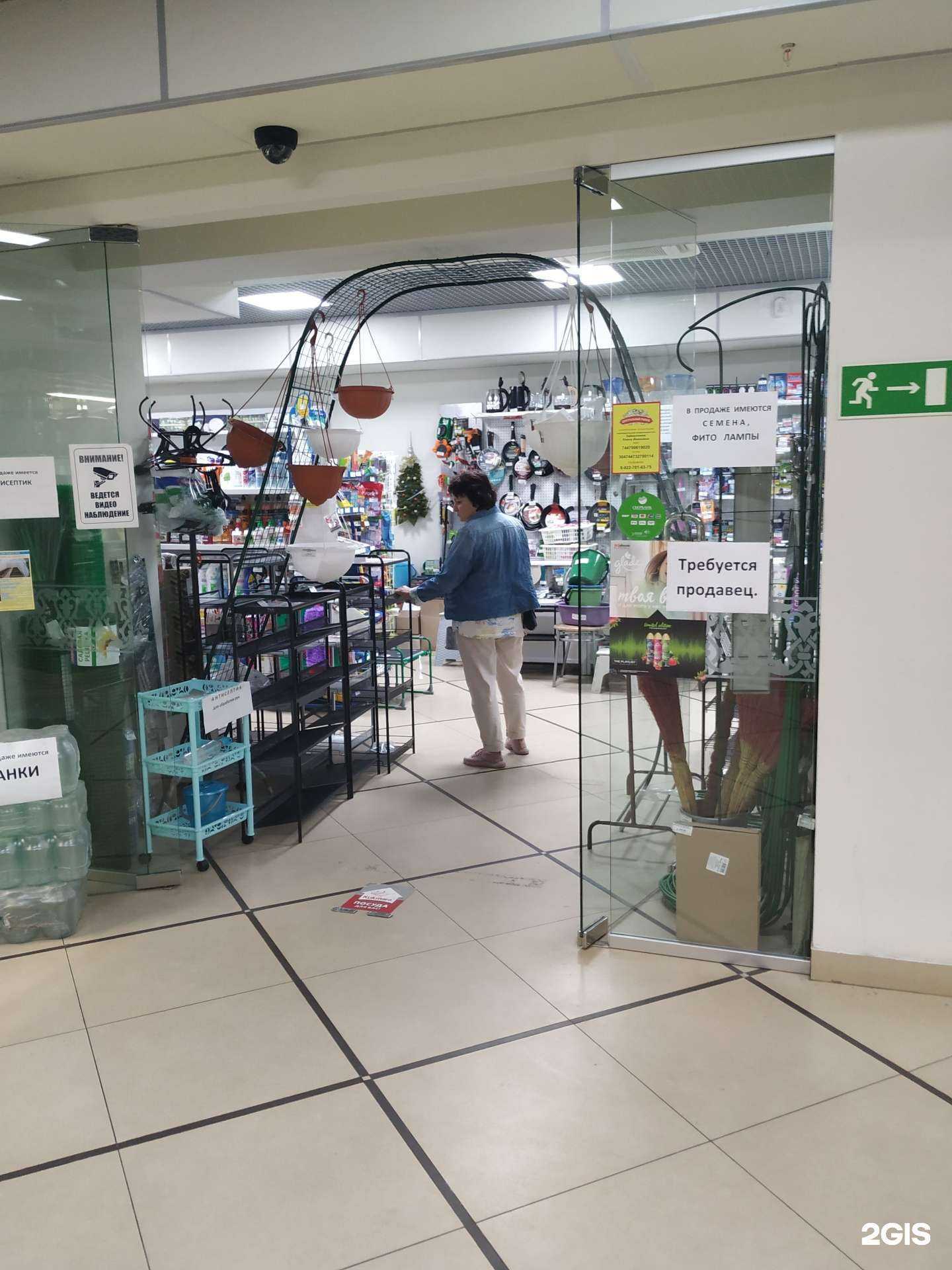 Отзывы на компанию Mi Casa в Челябинске c фото