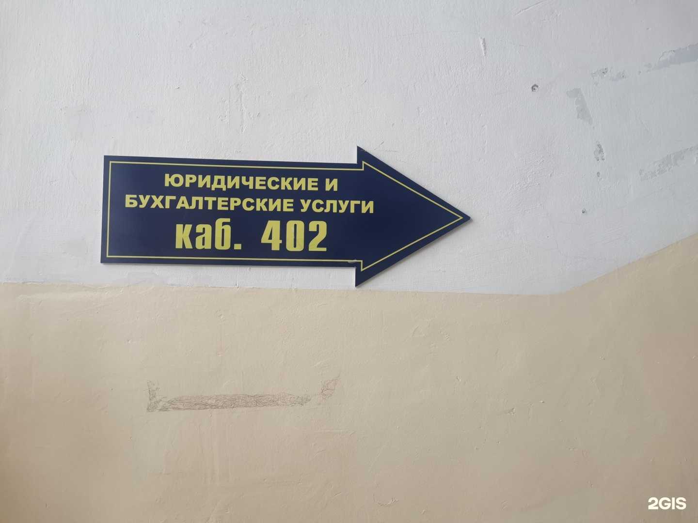 Отзывы на компанию Компания по предоставлению бухгалтерских услуг в г. Уссурийск c фото