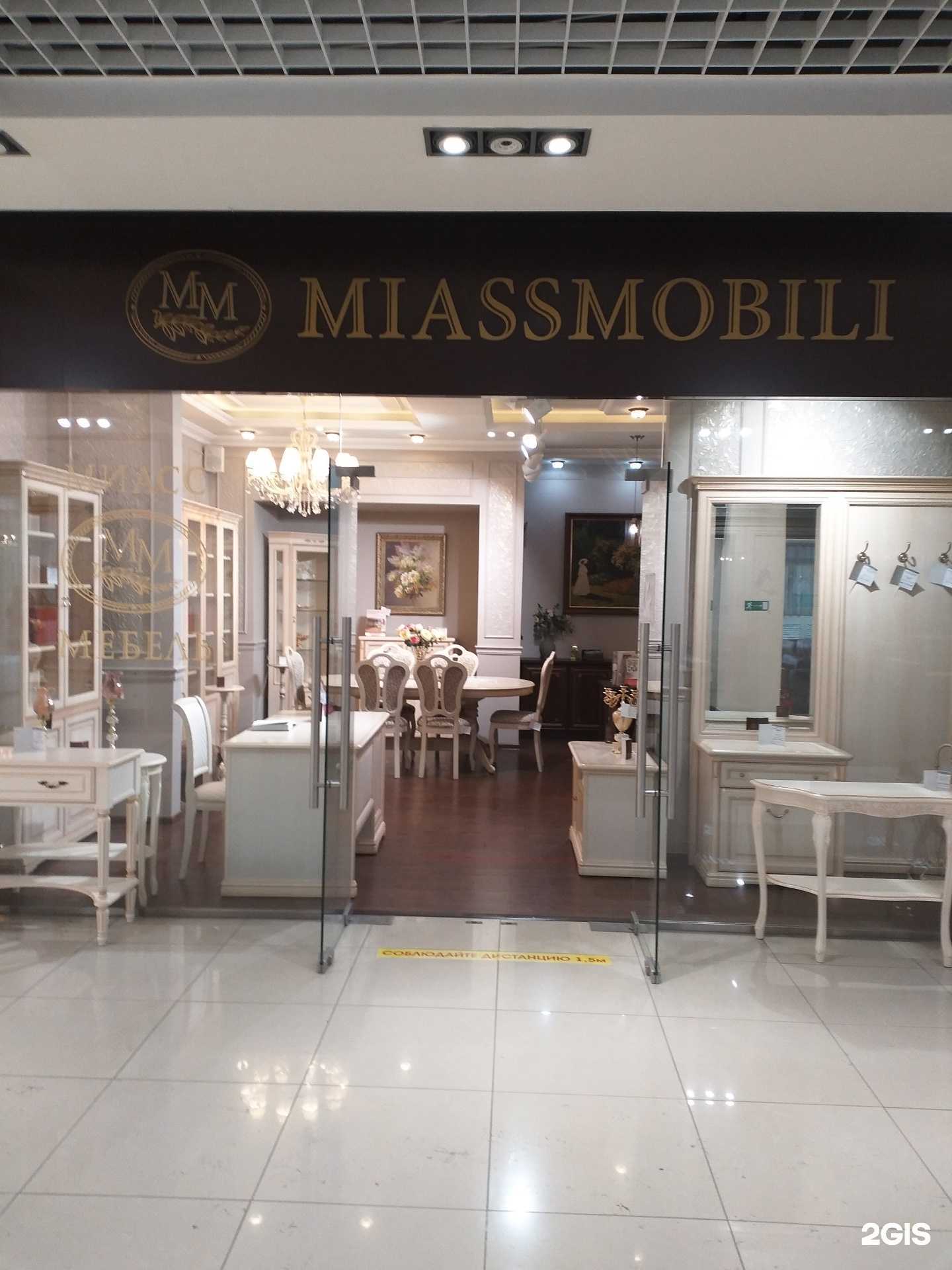 Отзывы на компанию Миассмебель в Тюмени c фото