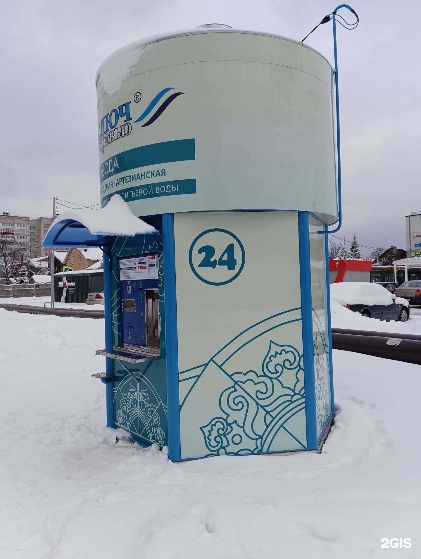 Отзывы на компанию Ключ к здоровью в Казани c фото