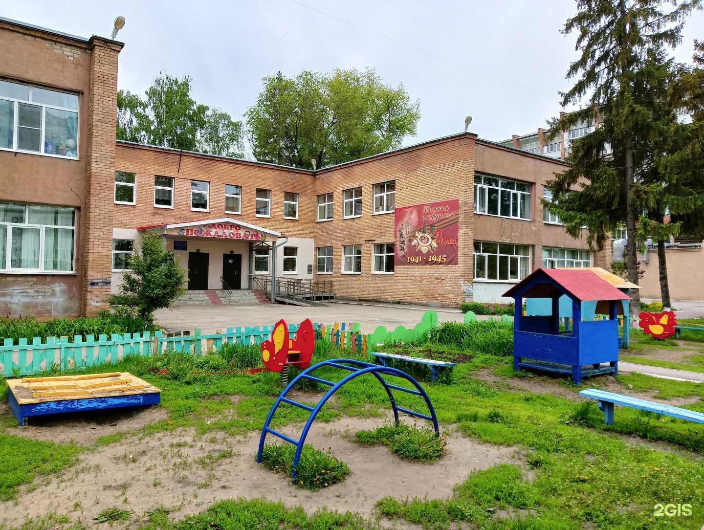 Отзывы на компанию Детский сад №177 комбинированного вида в г. Самара c фото