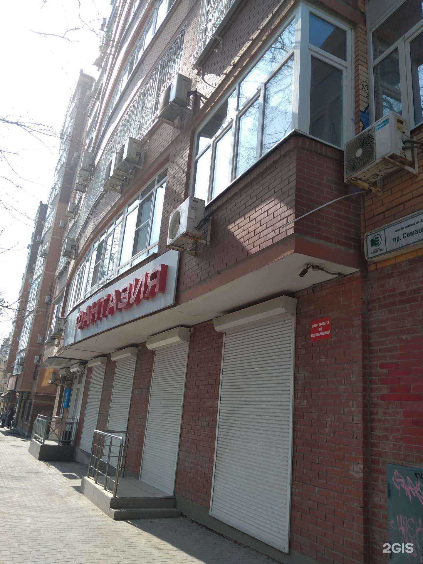 Отзывы на компанию Адвокат Сементьев Е.И. в Ростове-на-Дону c фото