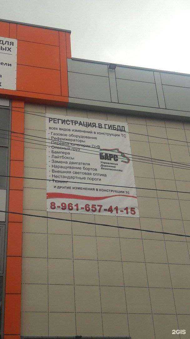 Отзывы на компанию Iservice в Волгограде c фото - фотография 2 из 2