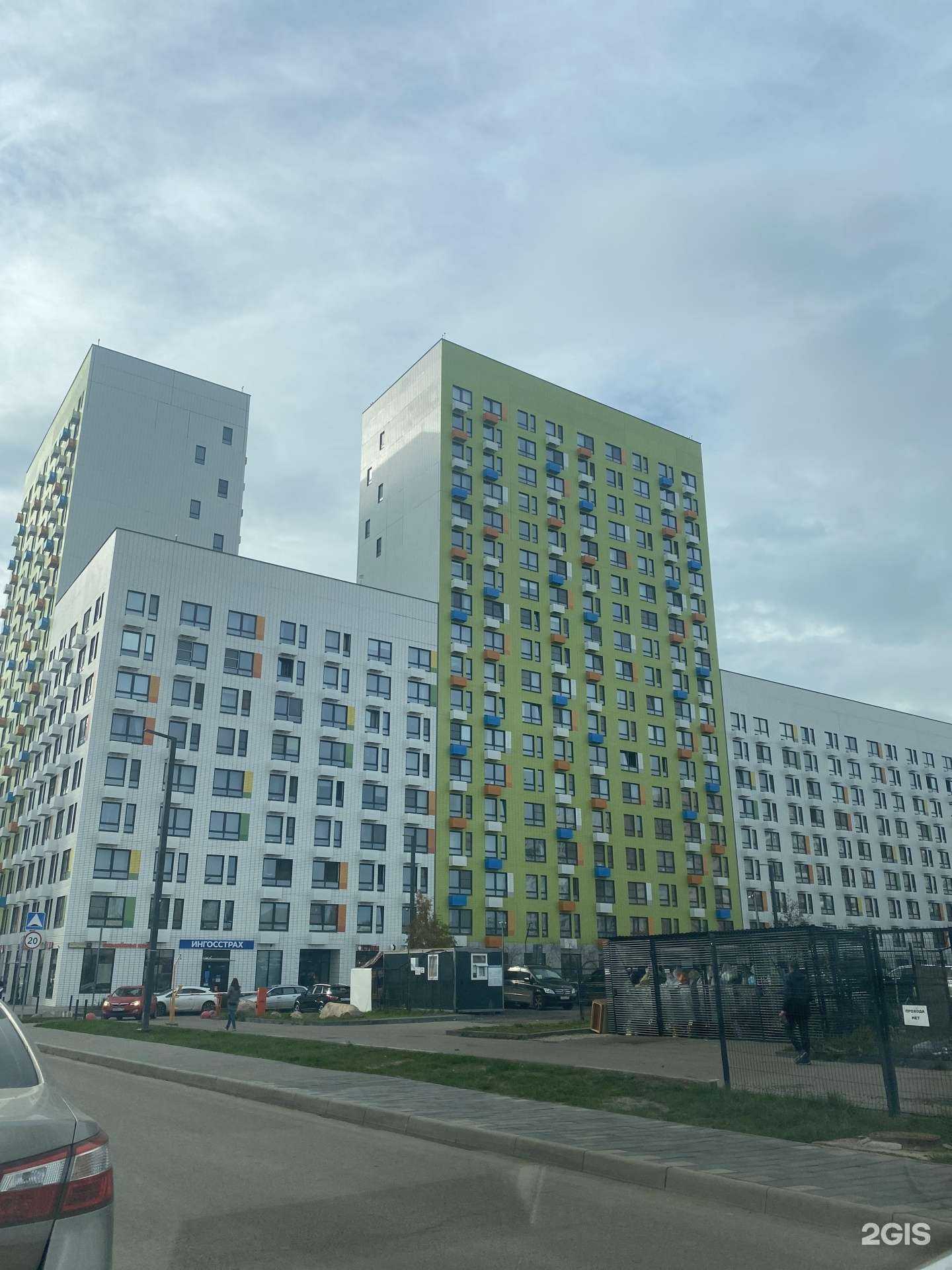 Отзывы на компанию Ингосстрах в Коммунарке c фото