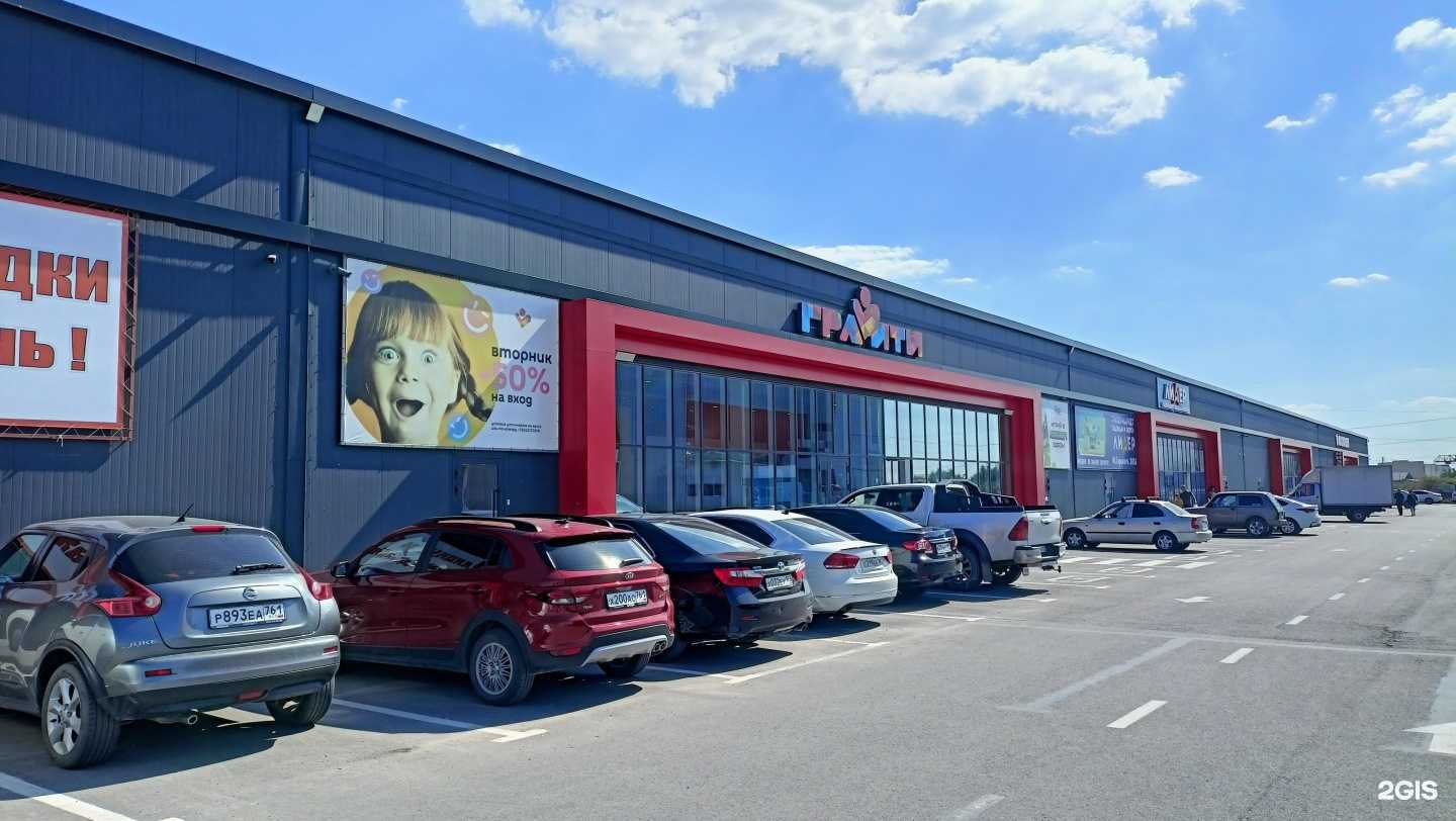 Отзывы на компанию Центр дверей в Батайске c фото - фотография 2 из 2