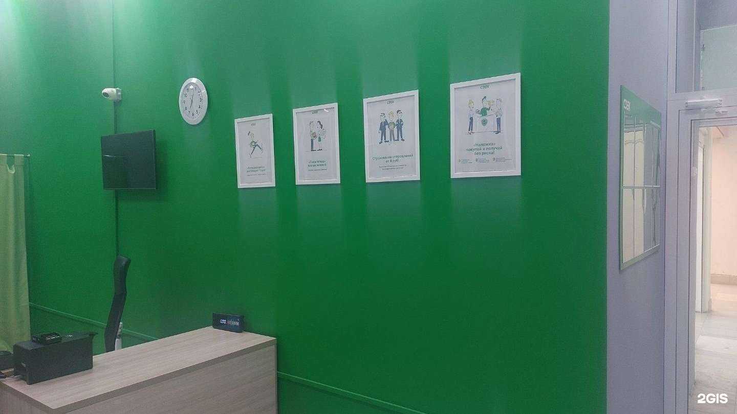 Отзывы на компанию СДЭК в Тюмени c фото