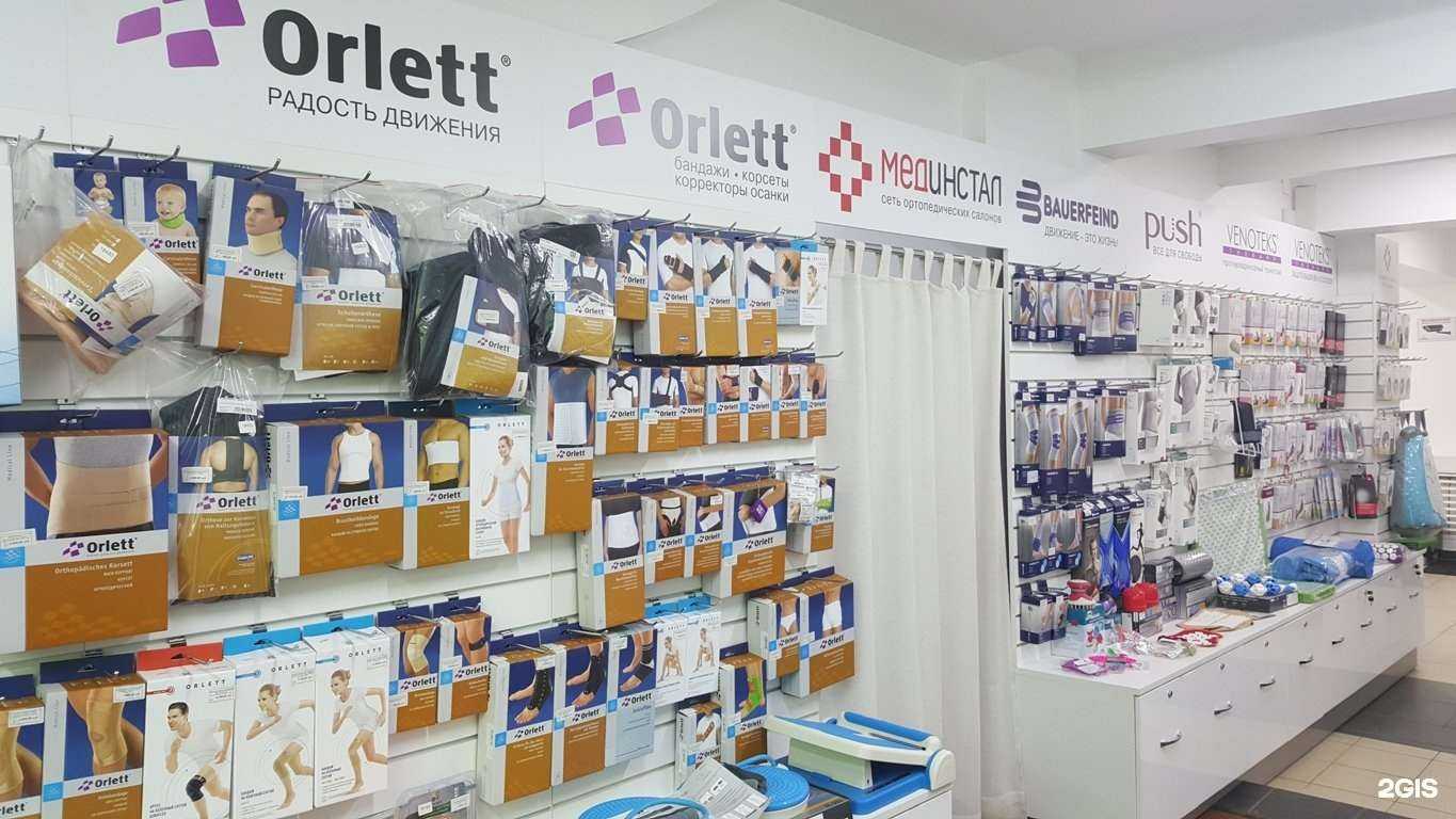 Отзывы на компанию Мединстал в Красноярске c фото