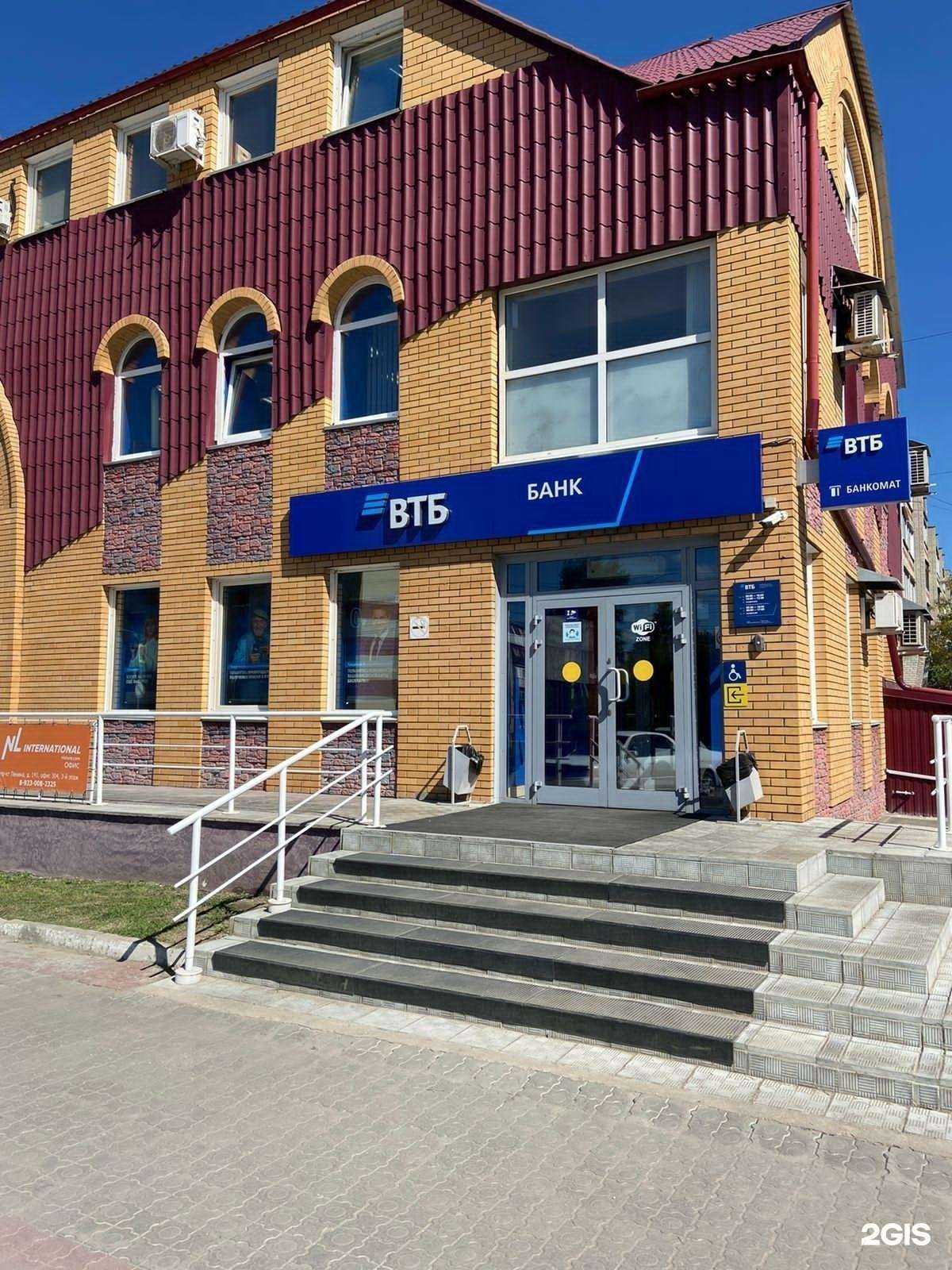 Отзывы на компанию Банк ВТБ в Рубцовске c фото
