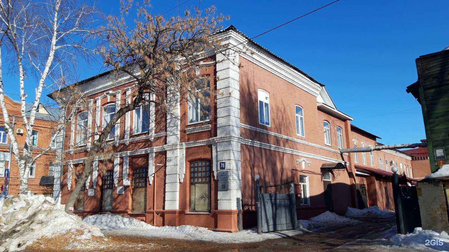 Отзывы на компанию ЦентрSTR в Стерлитамаке c фото - фотография 2 из 2