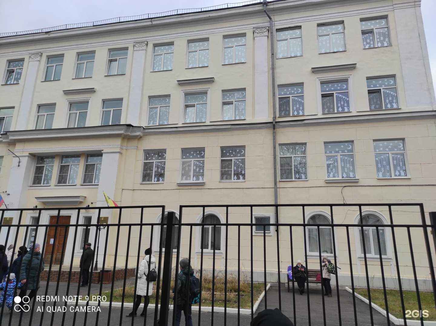 Отзывы на компанию Средняя школа №40 в г. Воронеж c фото