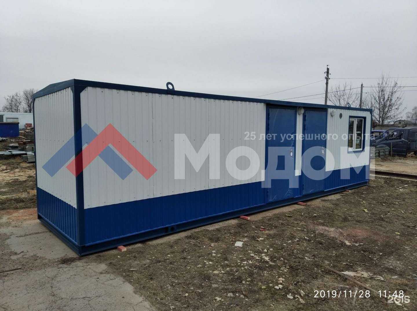 Отзывы на компанию Модульное домостроение промгазстрой в Кстове c фото