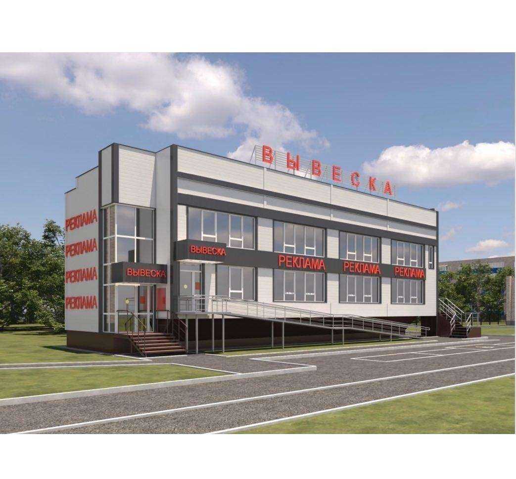 Отзывы на компанию Гипрострой в г. Стерлитамак c фото