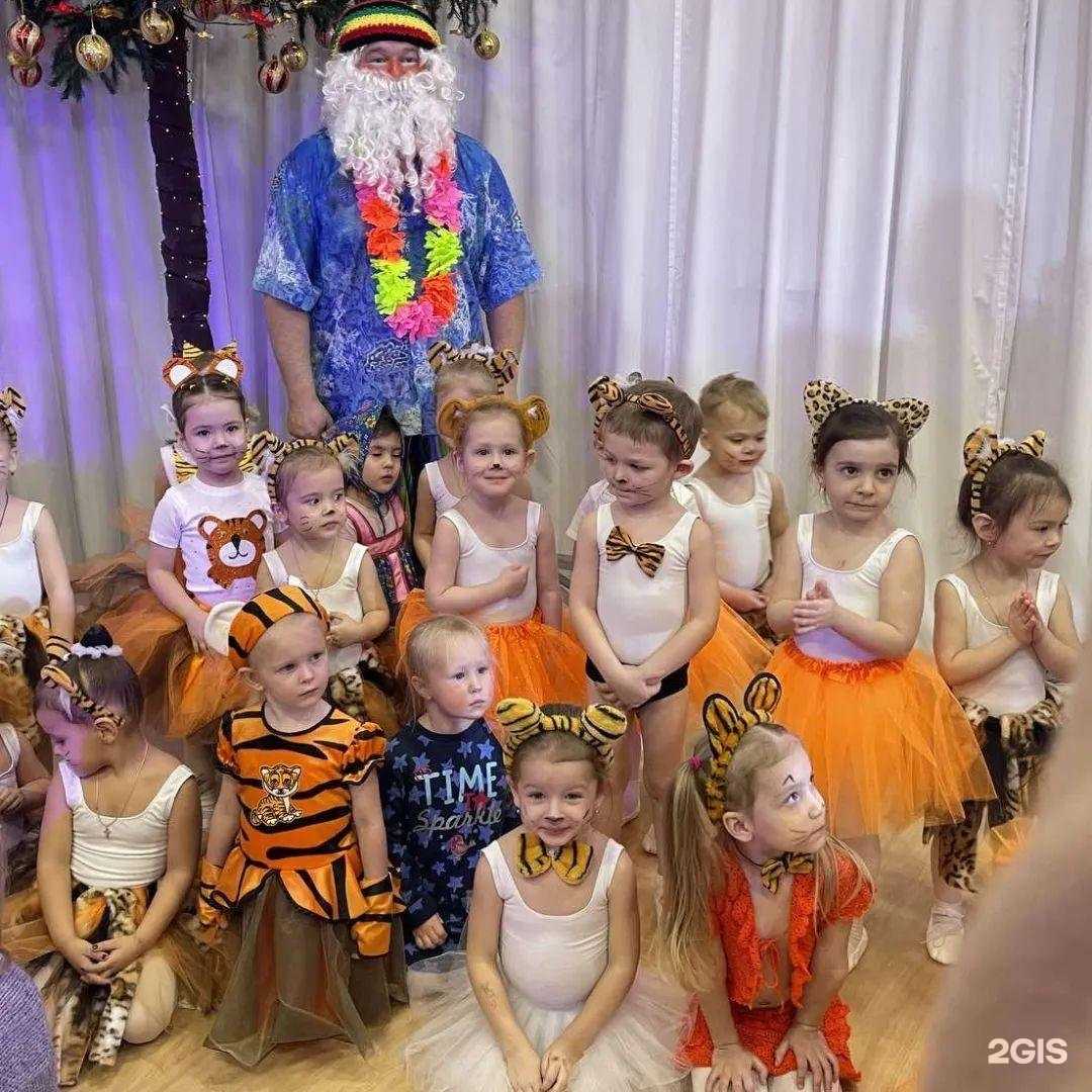 Отзывы на компанию Солнышко в г. Иркутск c фото