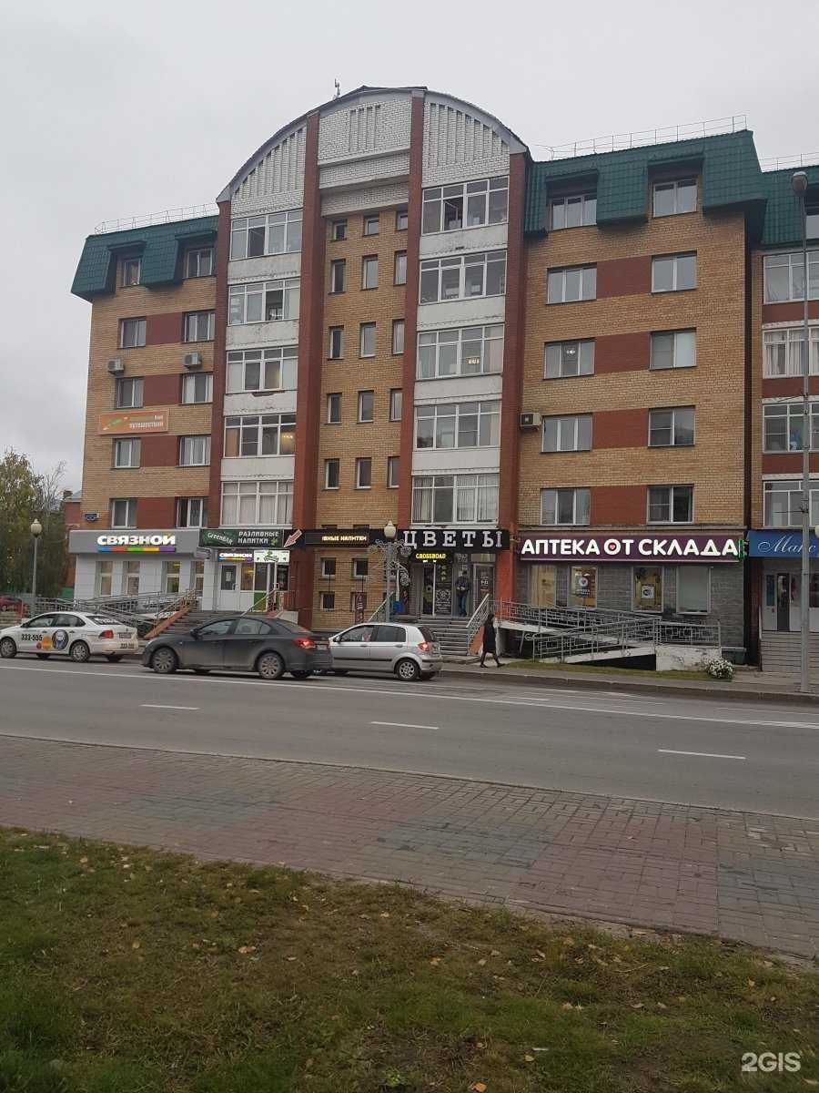 Отзывы на компанию Карамболь в Ханты-Мансийске c фото - фотография 2 из 2