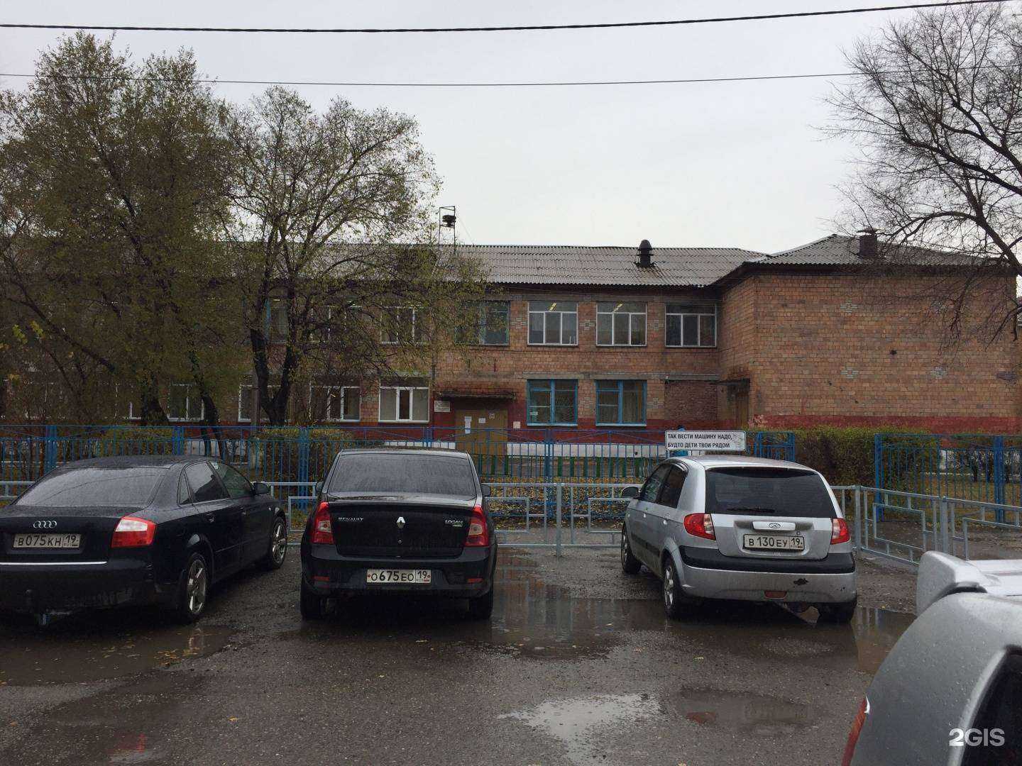 Отзывы на компанию Средняя школа №23 в Абакане c фото