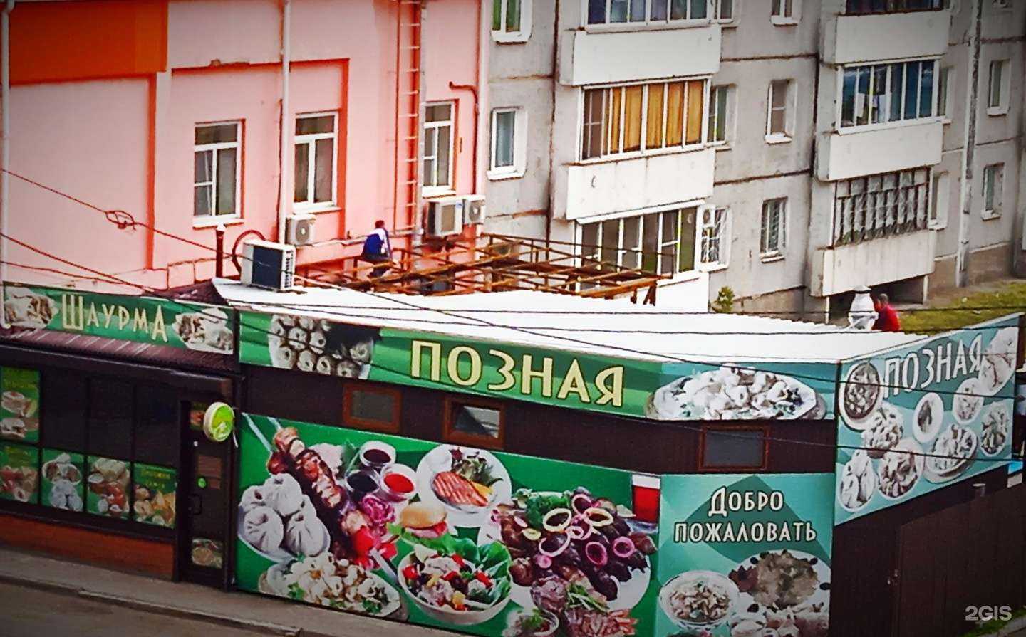 Отзывы на компанию Кафе фастфуда в Иркутске c фото