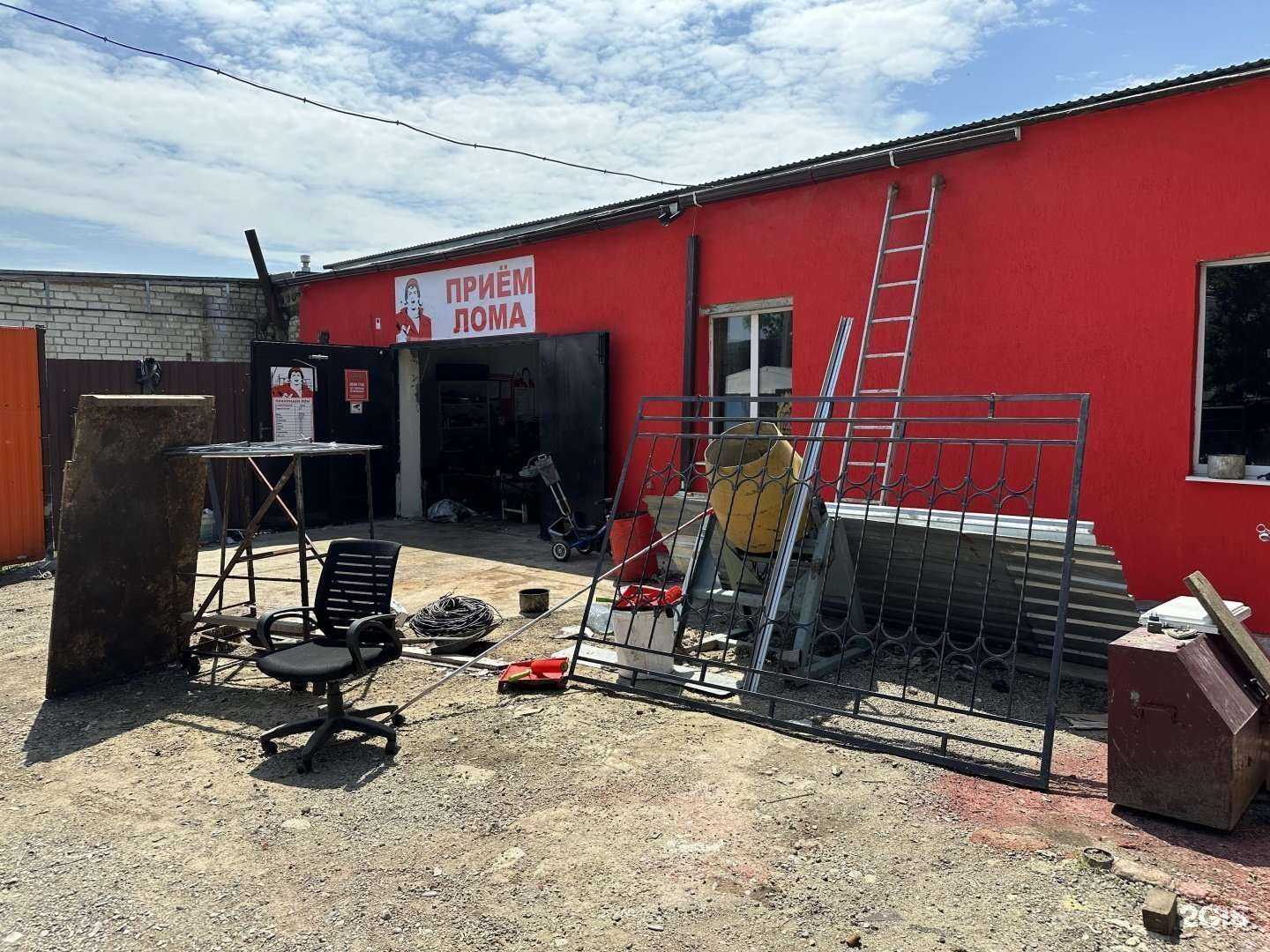 Отзывы на компанию Пункт приема металлолома в Ставрополе c фото