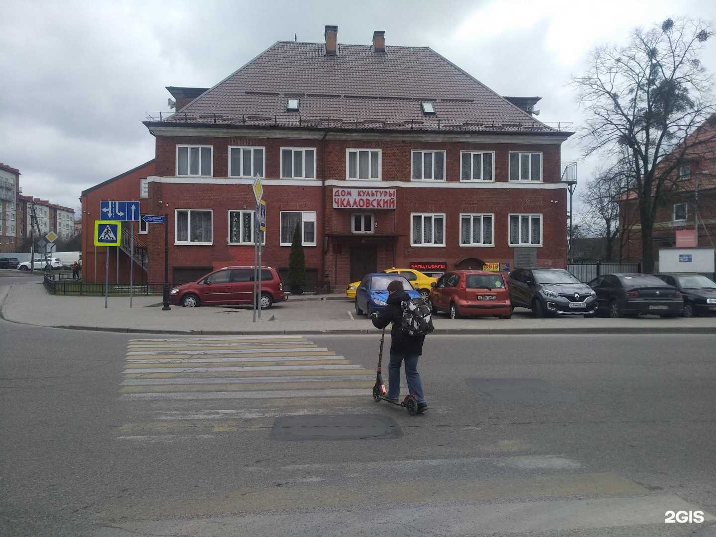 Отзывы на компанию Репетитор в Калининграде c фото