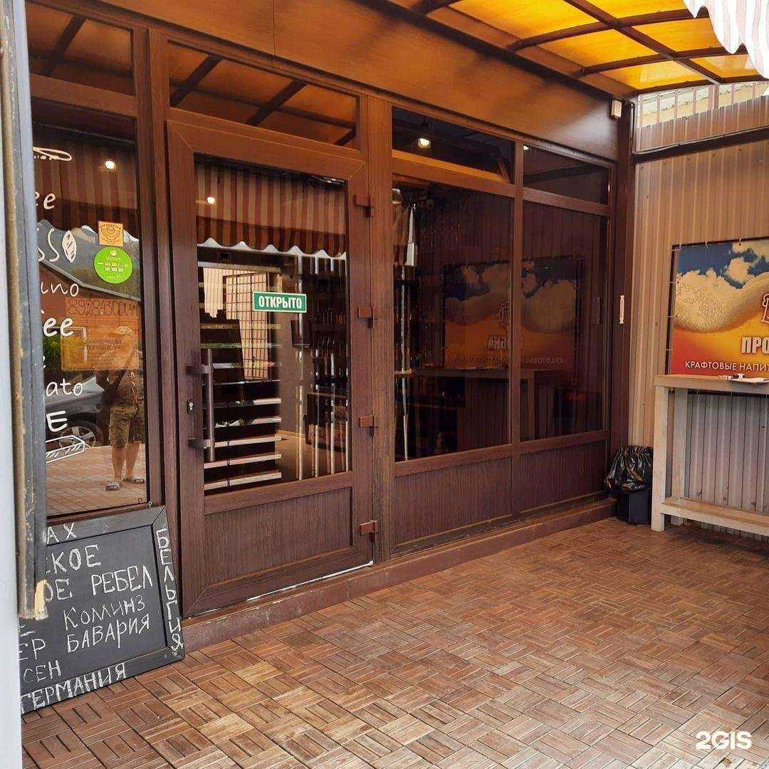 Отзывы на компанию Служба по ремонту окон в Новороссийске c фото