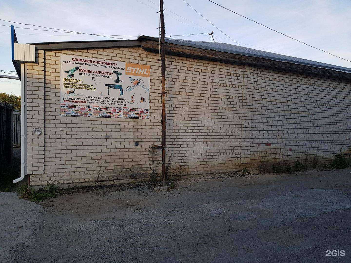 Отзывы на компанию Магазин товаров для рыбалки и туризма в Кургане c фото - фотография 2 из 2