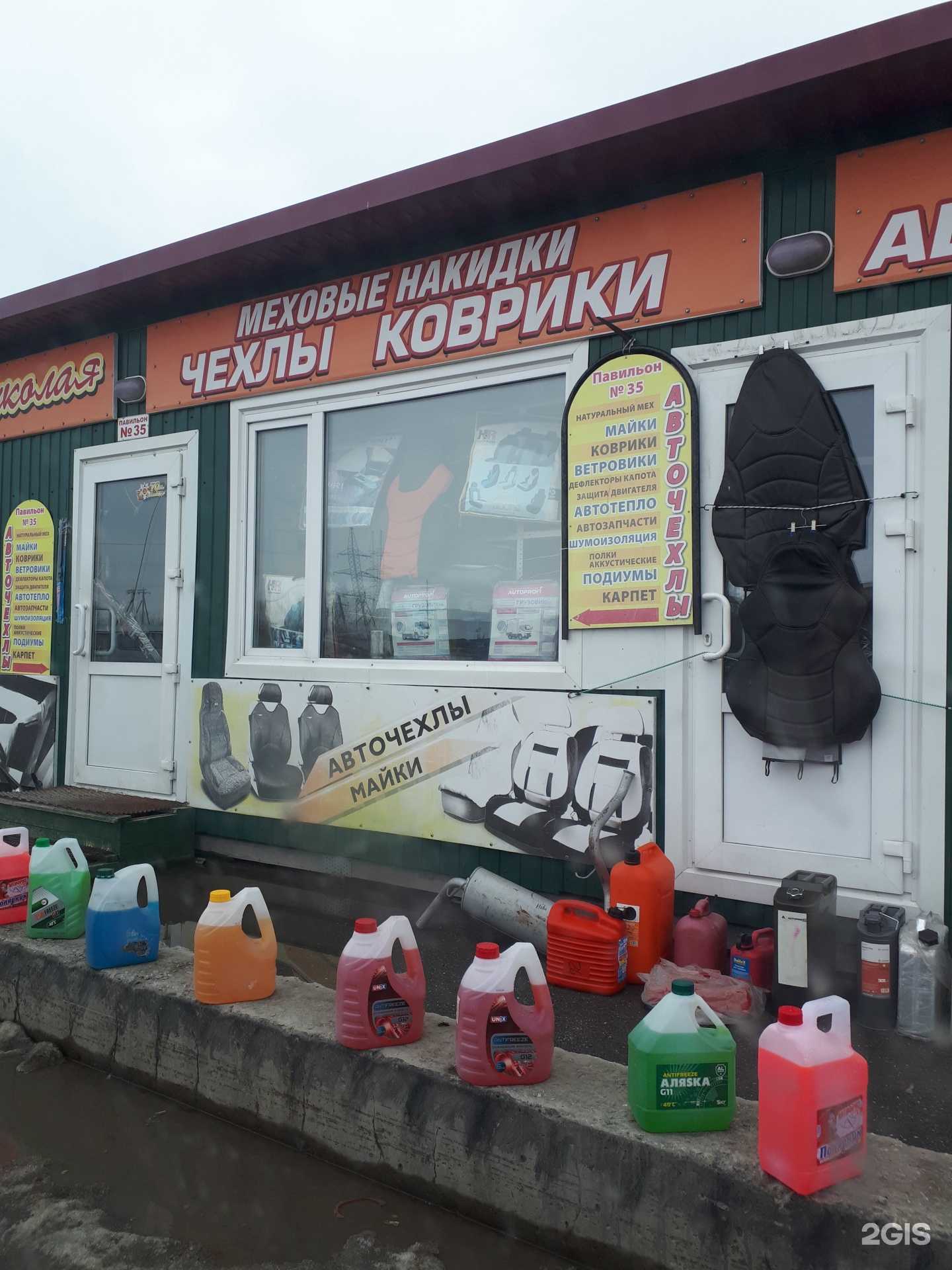 Отзывы на компанию Варан авто в Нижневартовске c фото