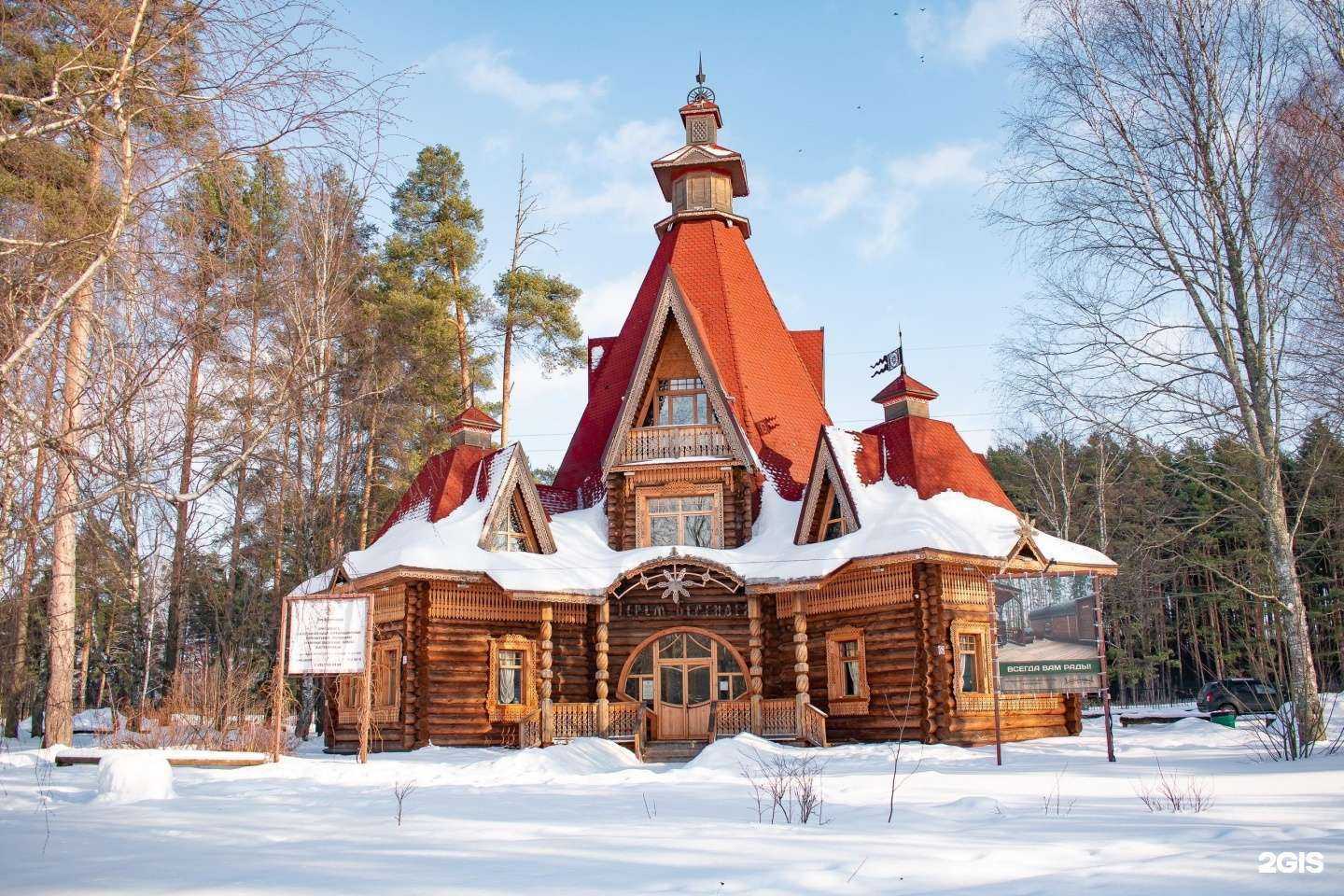 Отзывы на компанию Берендеевка в Костроме c фото