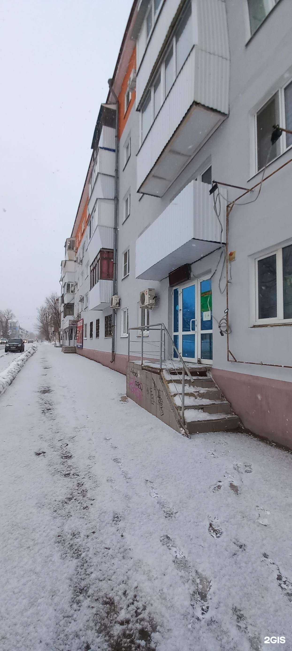 Отзывы на компанию Спецодежда-сервис в Новокуйбышевске c фото - фотография 2 из 2