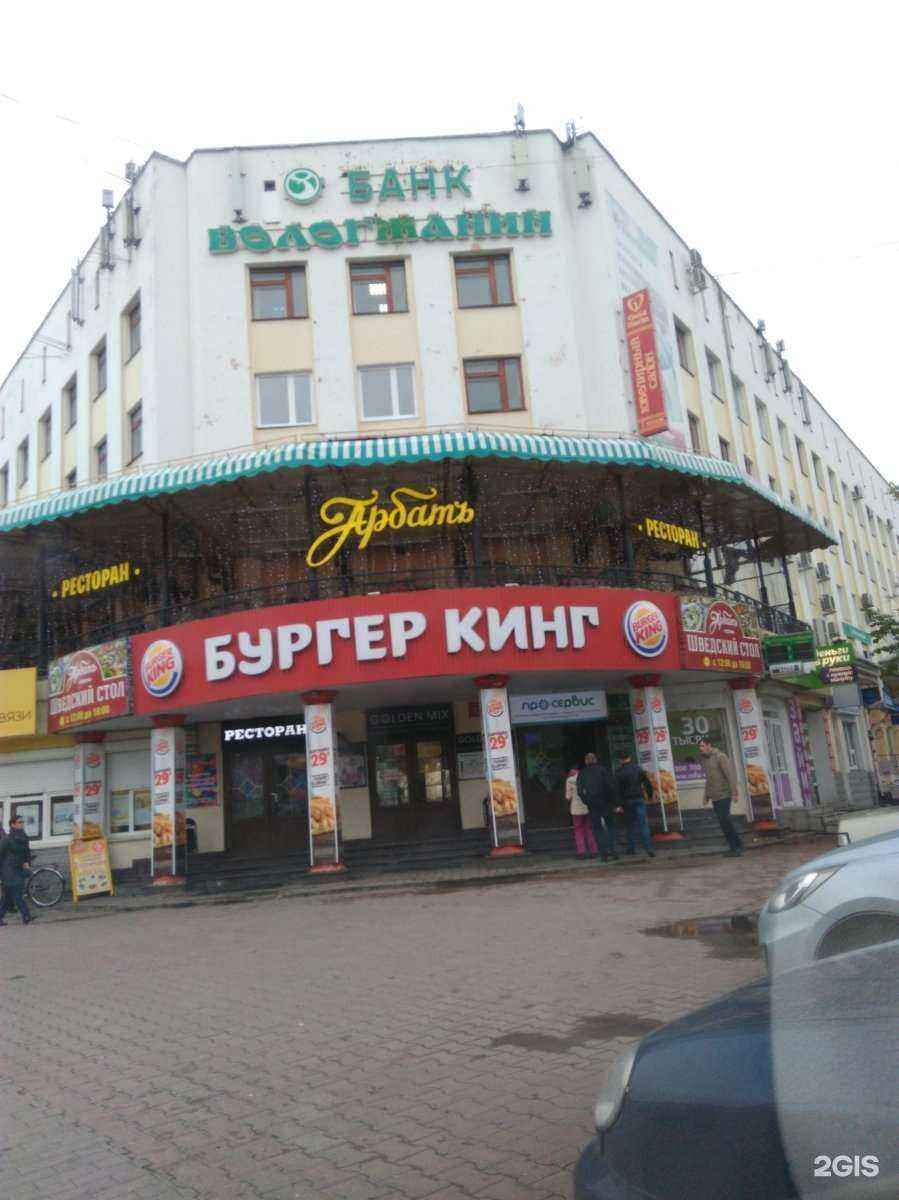 Отзывы на компанию Чебурек или Пончик в Вологде c фото - фотография 2 из 2