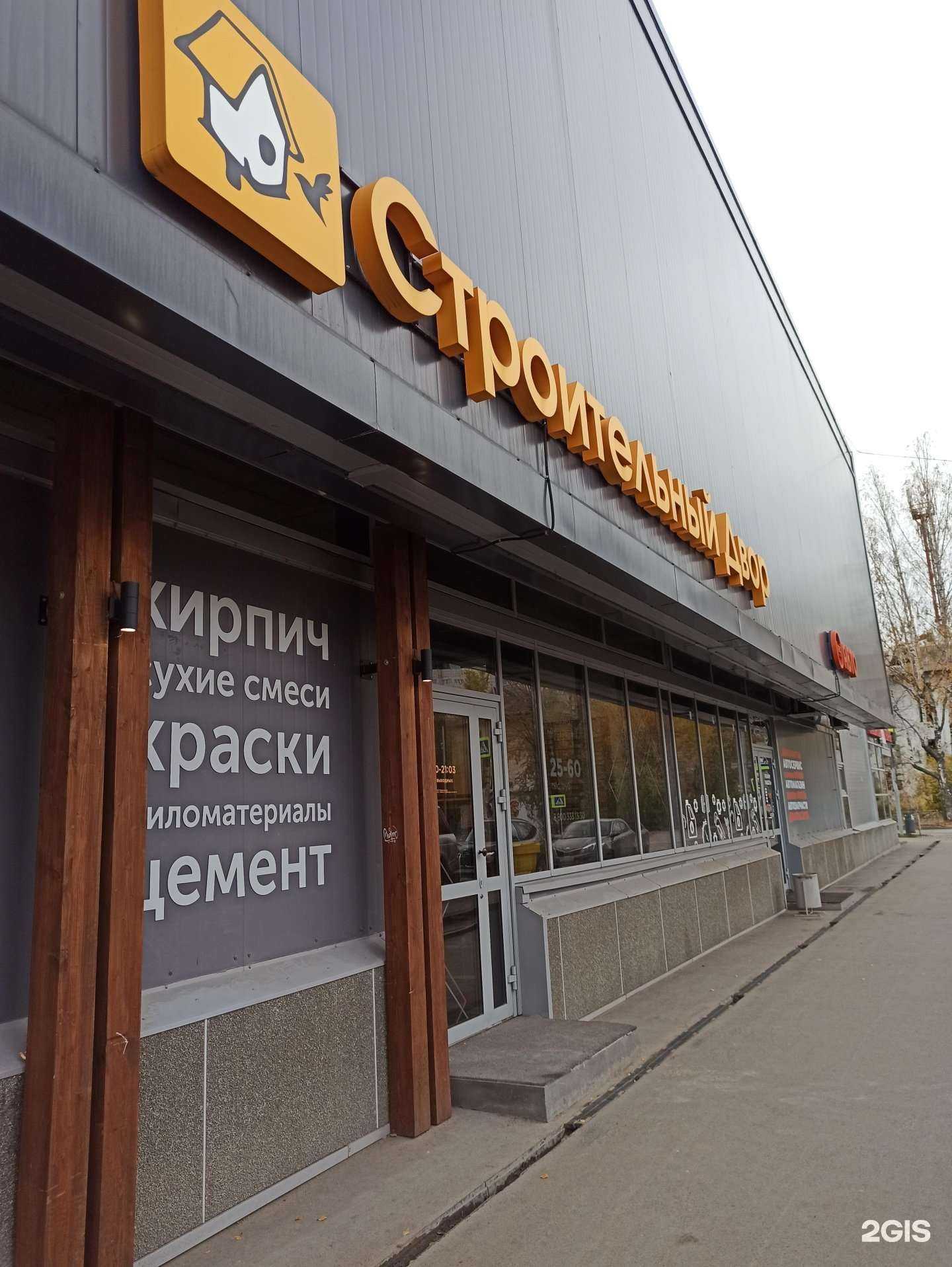 Отзывы на компанию La Famia в Перми c фото - фотография 2 из 2