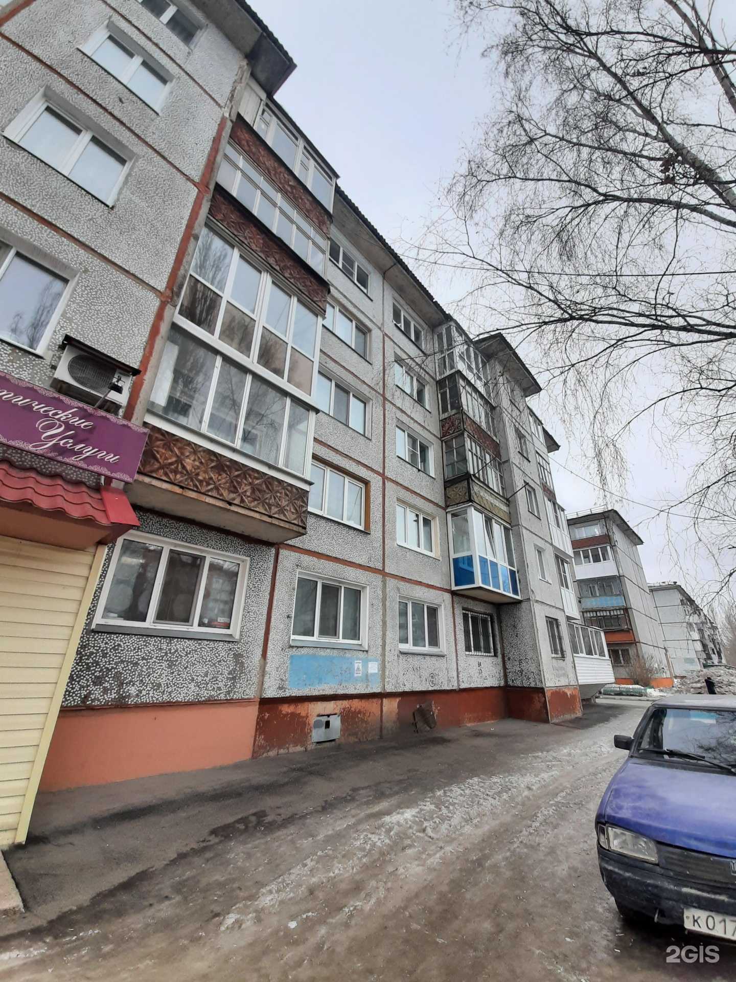 Отзывы на компанию Татьяна в Омске c фото - фотография 2 из 2