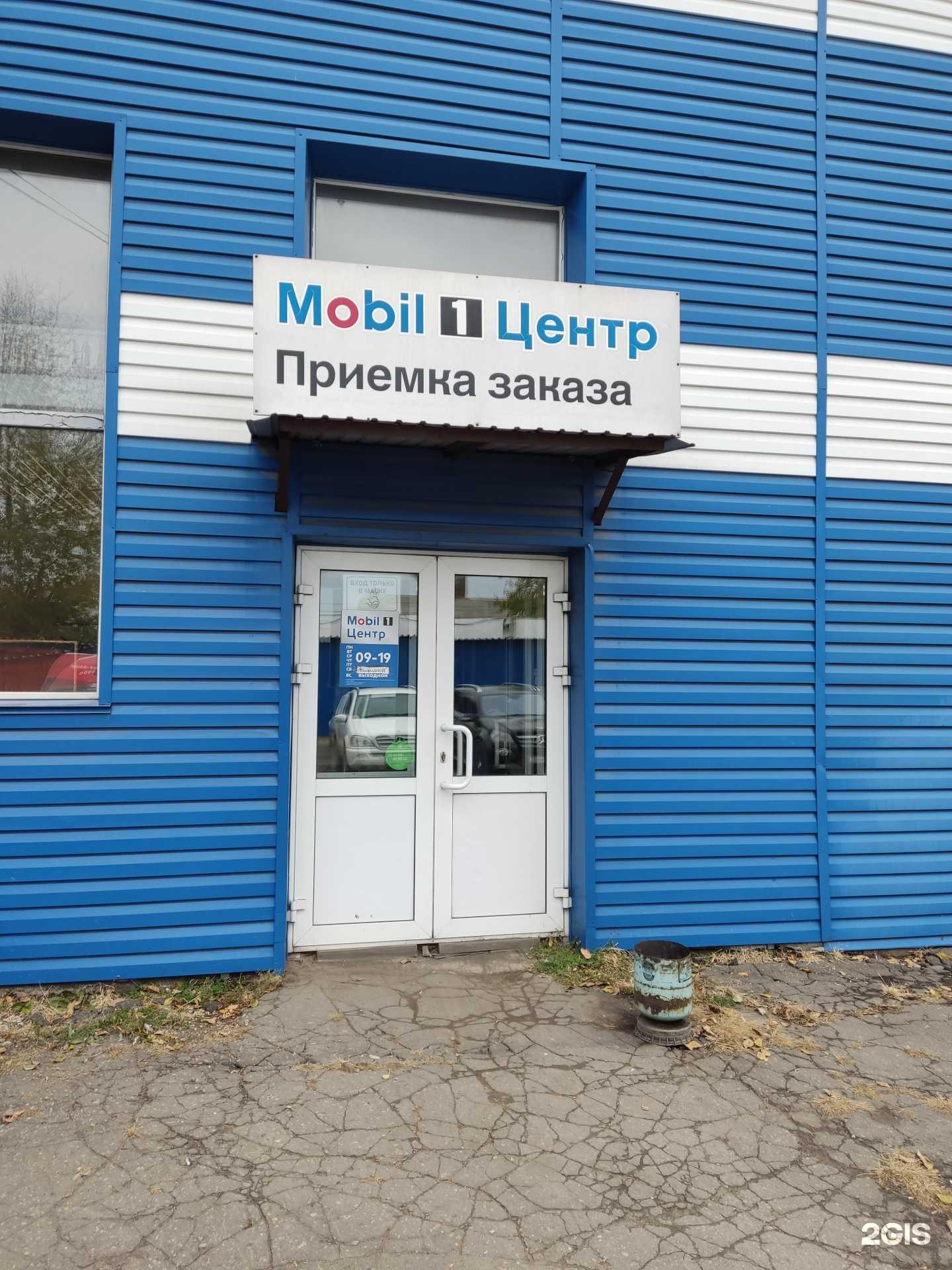 Отзывы на компанию Магазин автозапчастей в Барнауле c фото