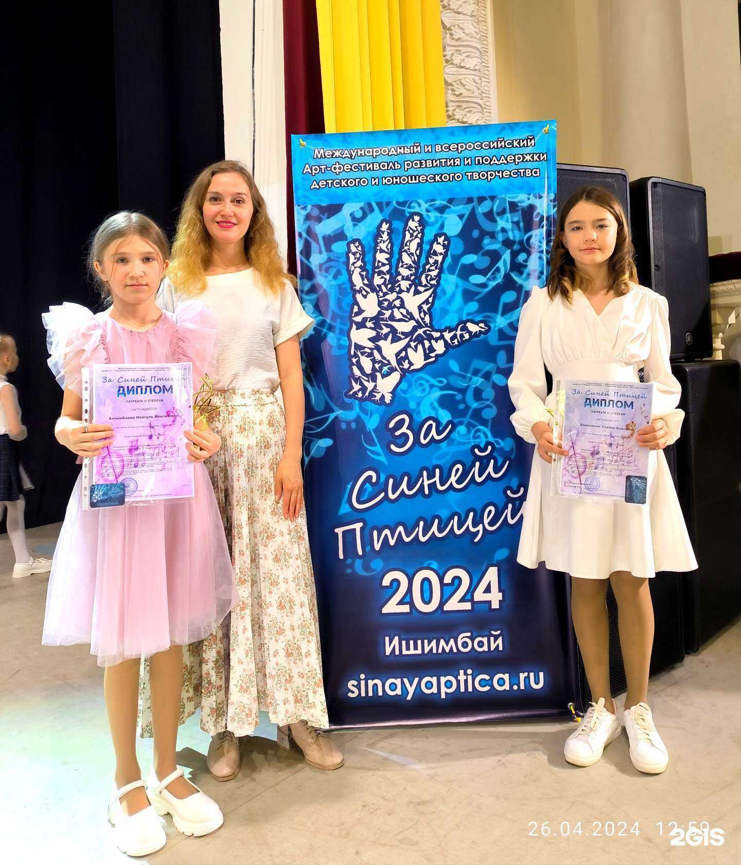 Отзывы на компанию Не школа музыки для взрослых и детей в Салавате c фото