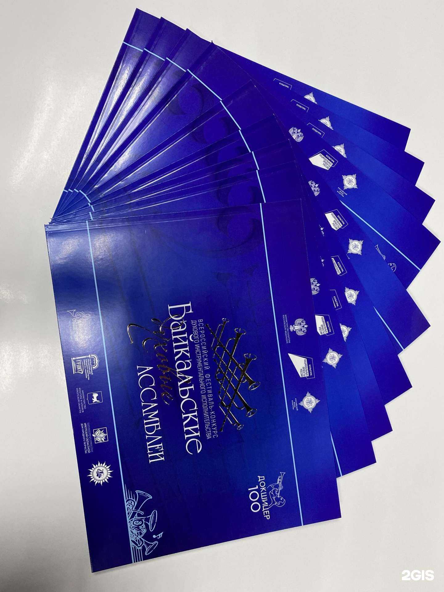 Отзывы на компанию Репроцентр+ в г. Иркутск c фото