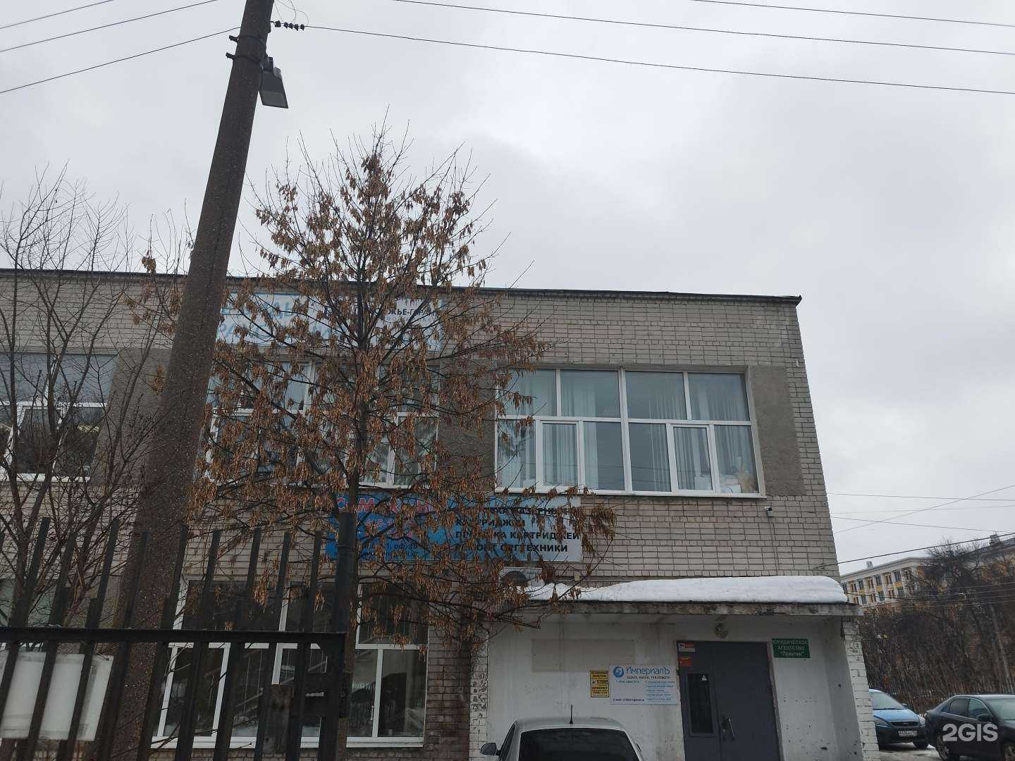 Отзывы на компанию Бизнес-налоги в г. Нижний Новгород c фото
