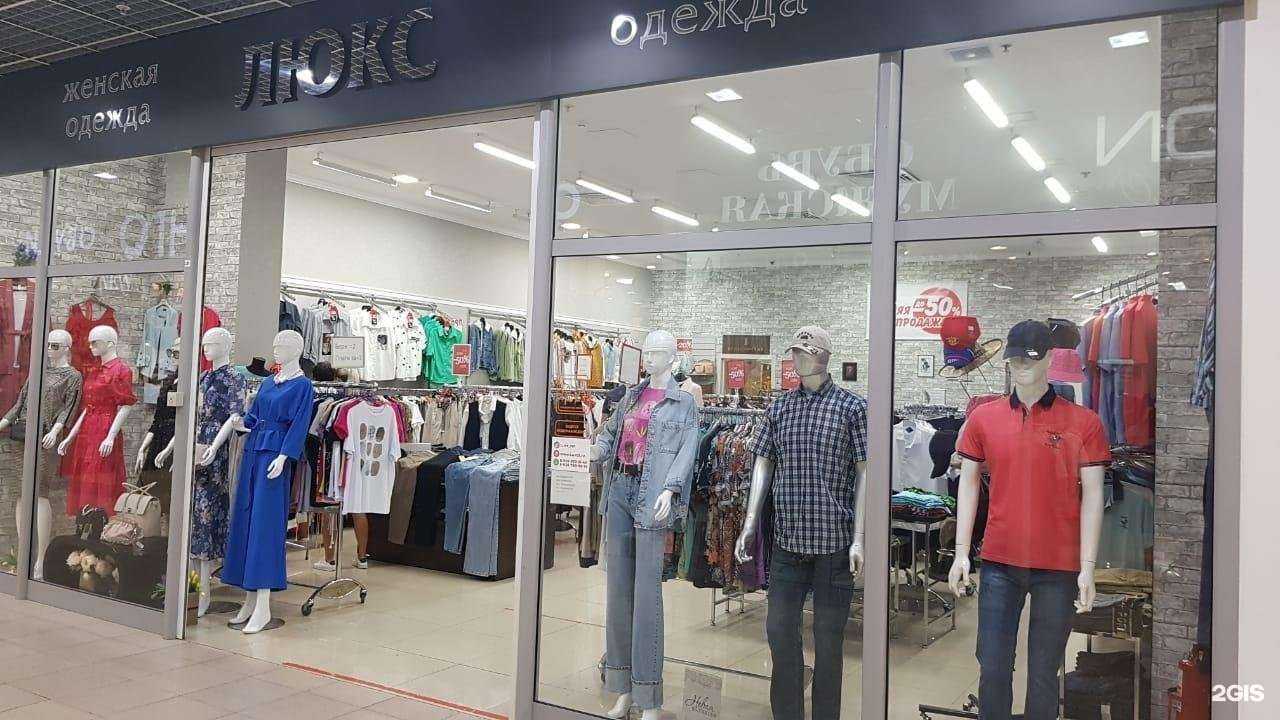 Отзывы на компанию Люкс в Рязани c фото