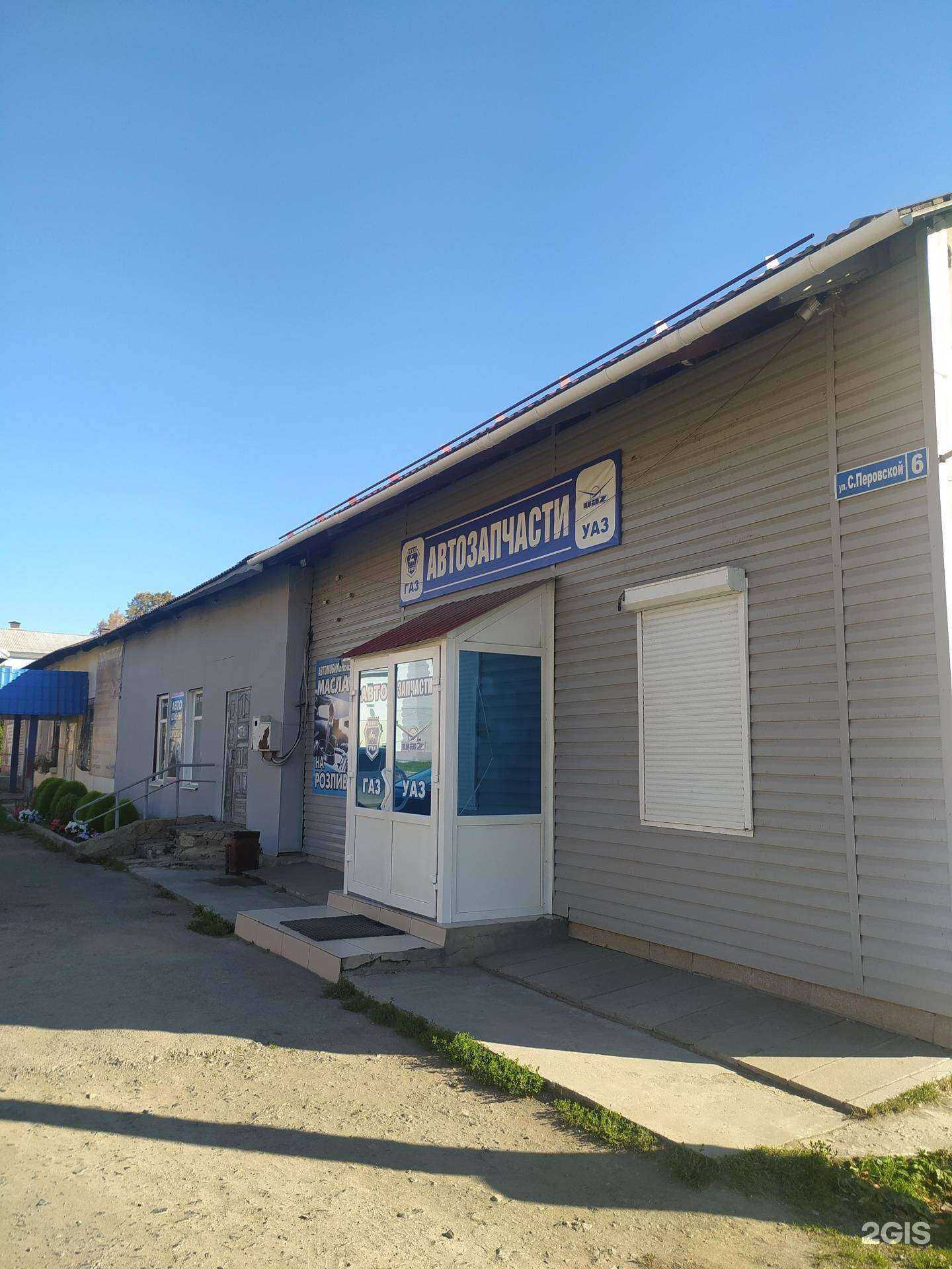 Отзывы на компанию Компания автозапчастей в Алапаевске c фото - фотография 2 из 2