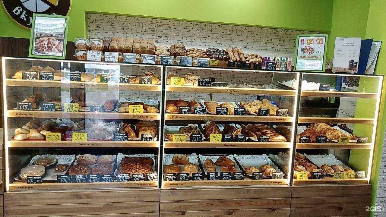 Отзывы на компанию Живи вкусно в Сызрани c фото