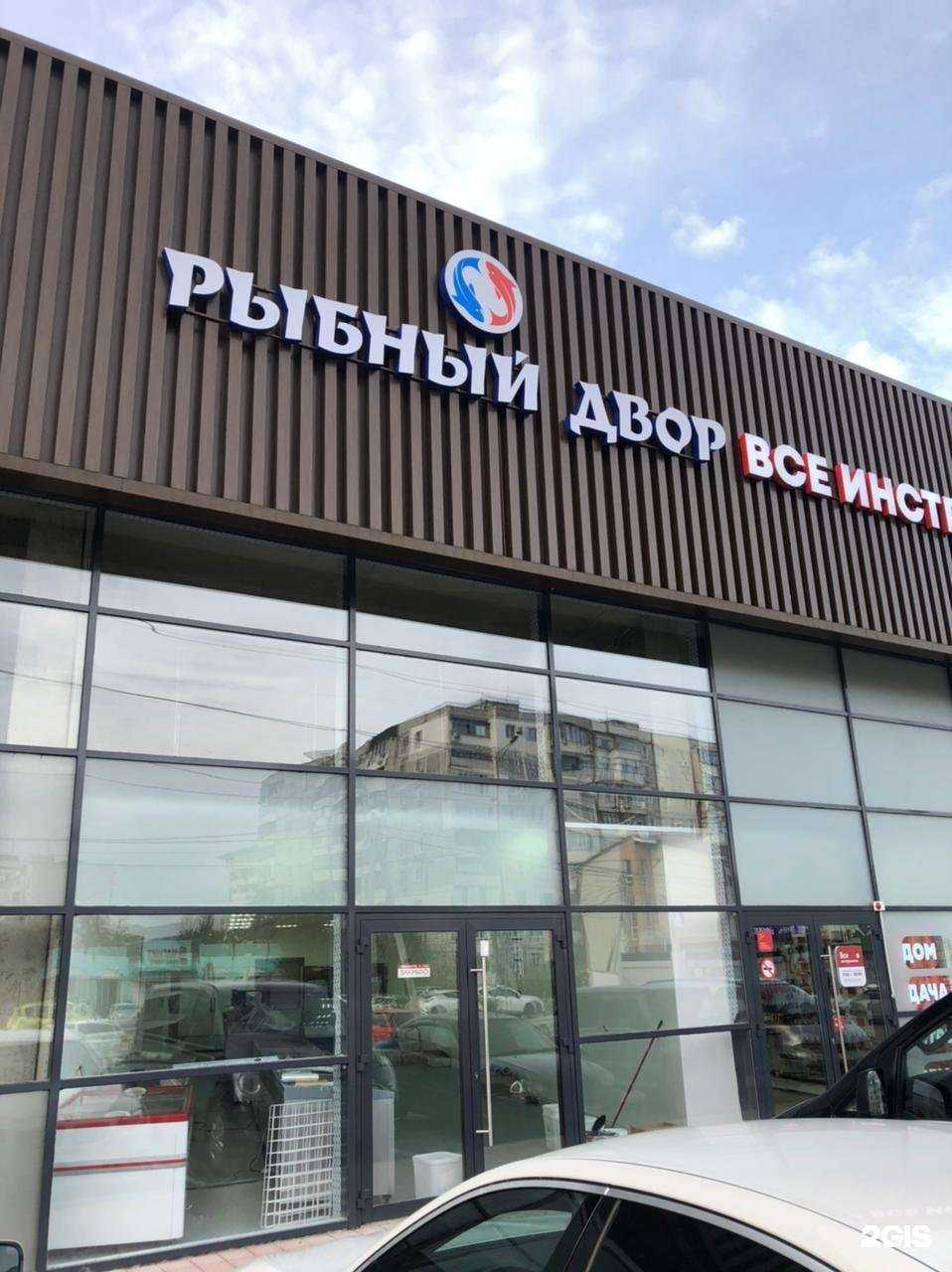 Отзывы на компанию Месье Круассан в Новороссийске c фото - фотография 2 из 2