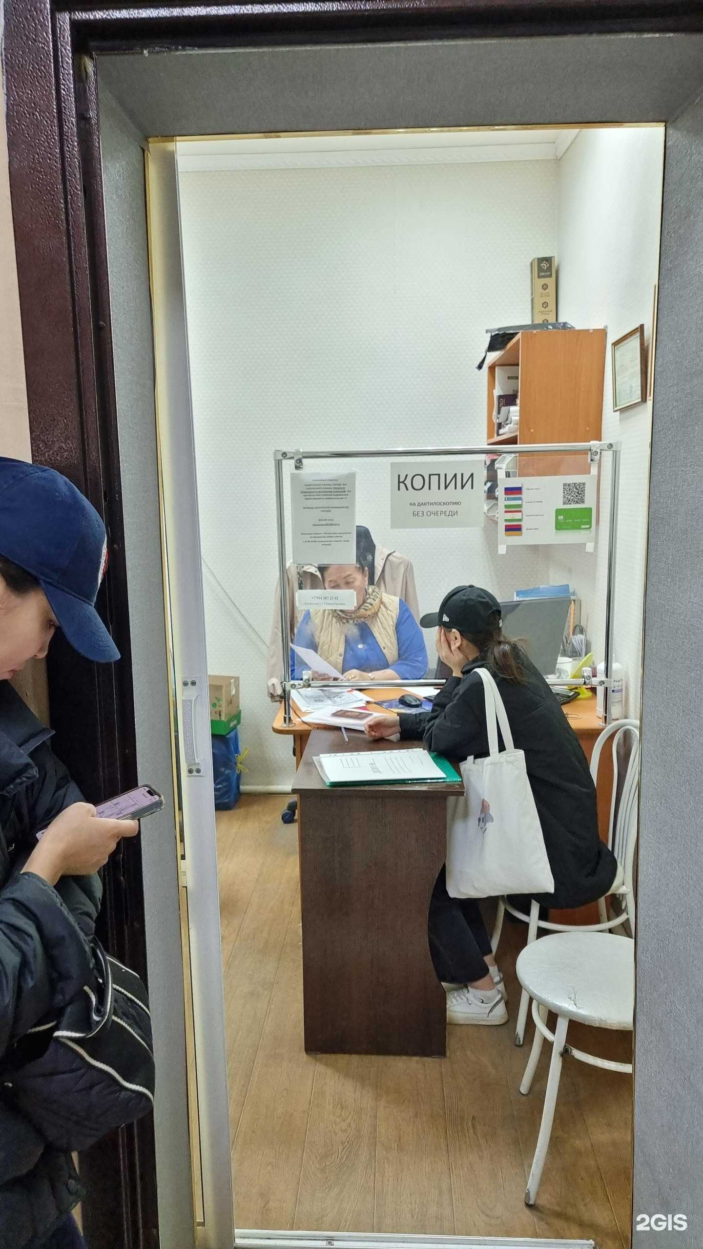 Отзывы на компанию Азия Паспорт Центр в г. Якутск c фото