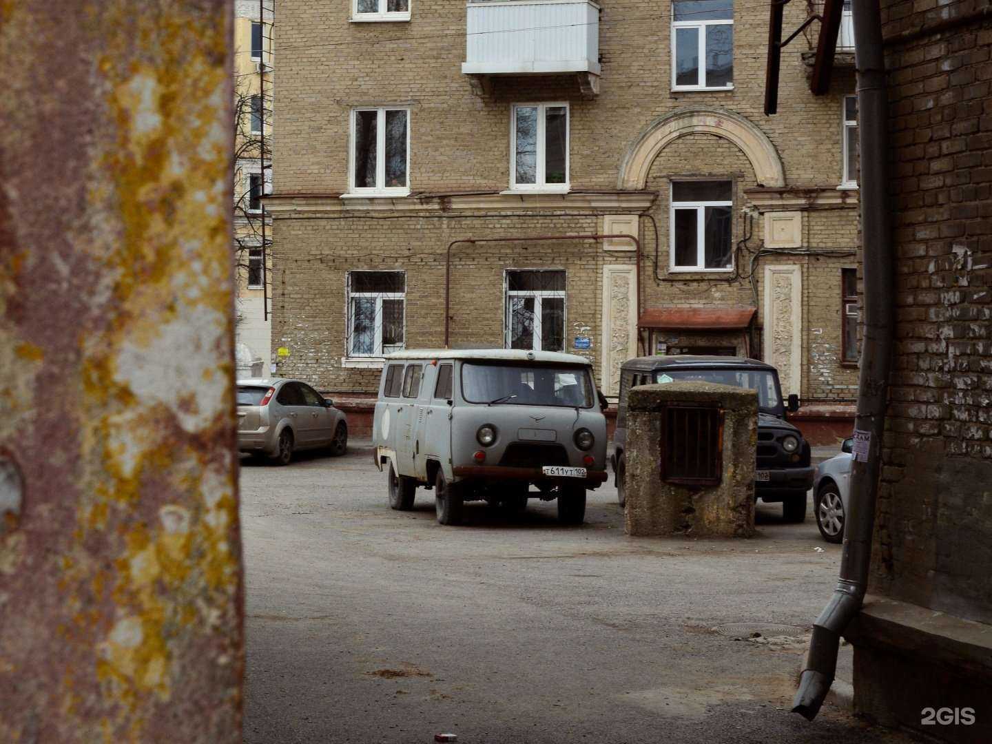 Отзывы на компанию Coddy в Уфе c фото