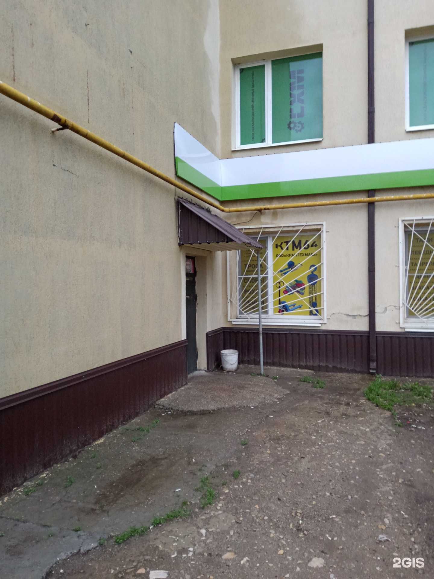 Отзывы на компанию Тахоцентр в Саратове c фото