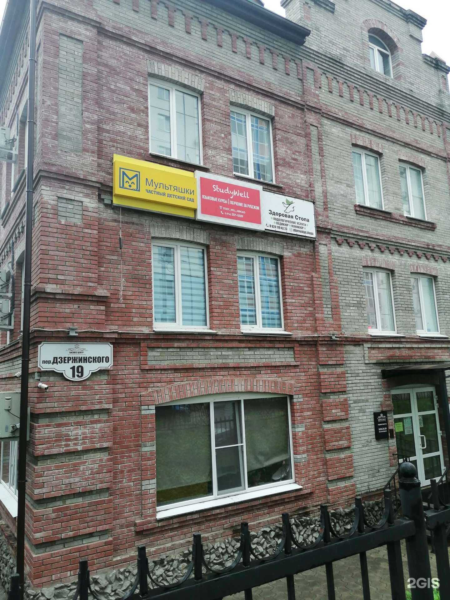 Отзывы на компанию Студия Марии Донских в Хабаровске c фото - фотография 2 из 2