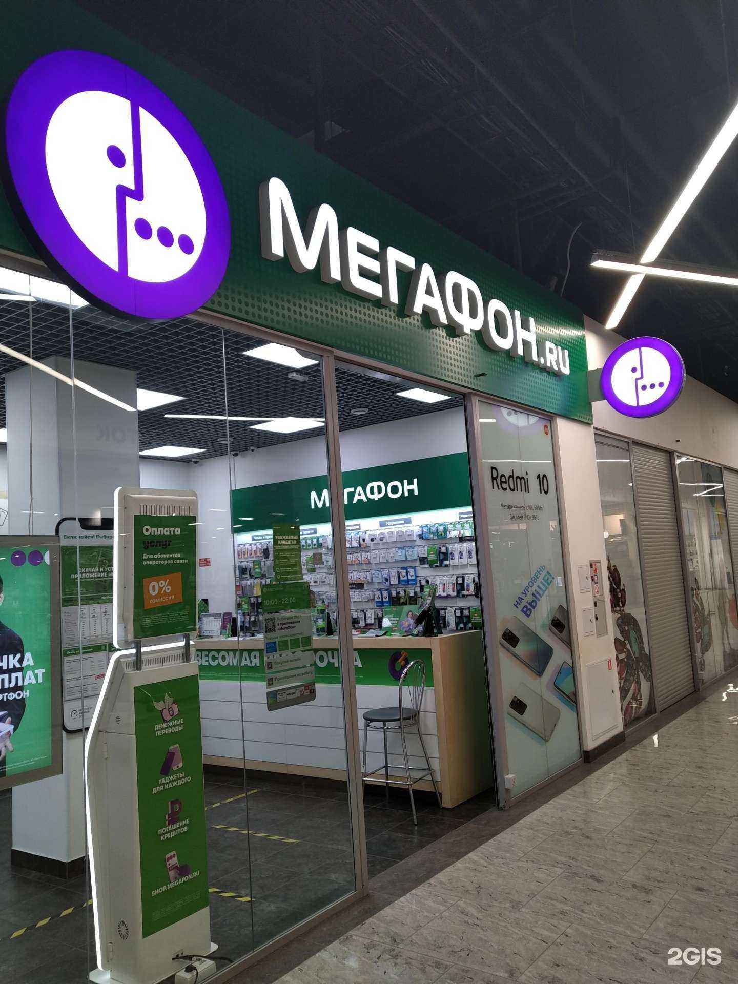 Отзывы на компанию МегаФон-Yota в Жуковском c фото