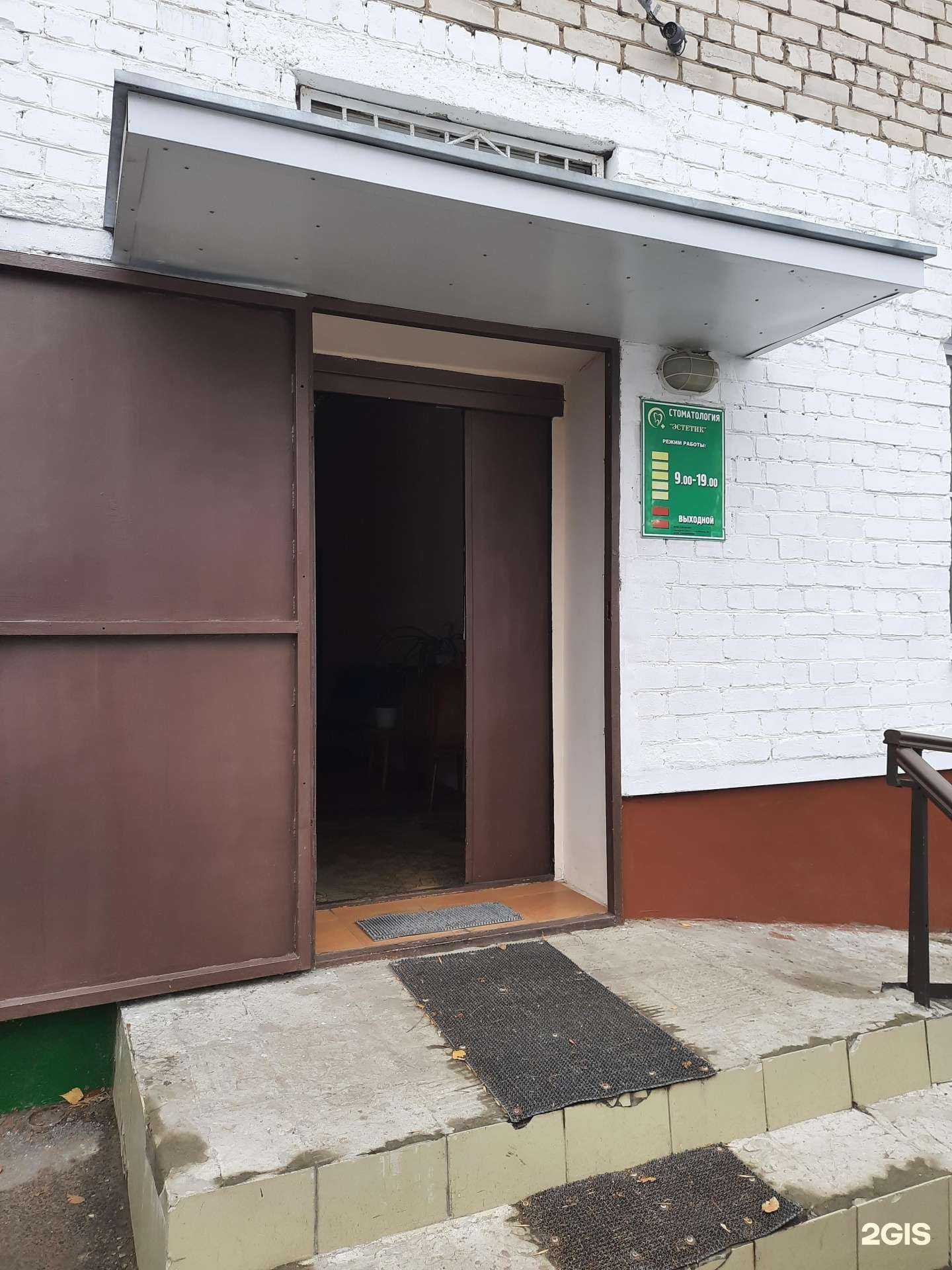 Отзывы на компанию Эстетик в г. Тольятти c фото