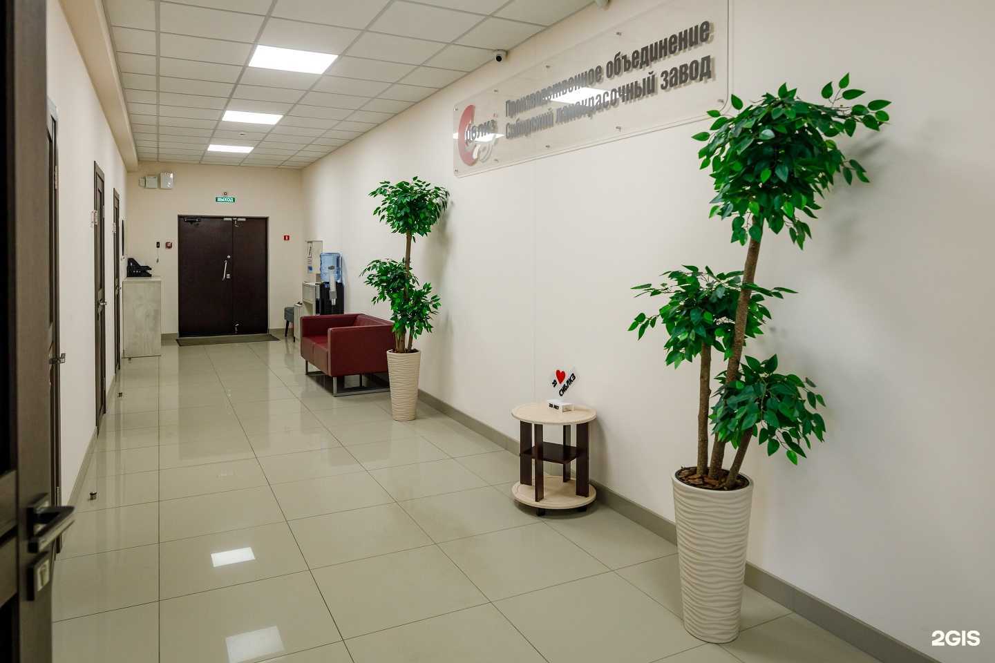 Отзывы на компанию Сибирский лакокрасочный завод в Новосибирске c фото