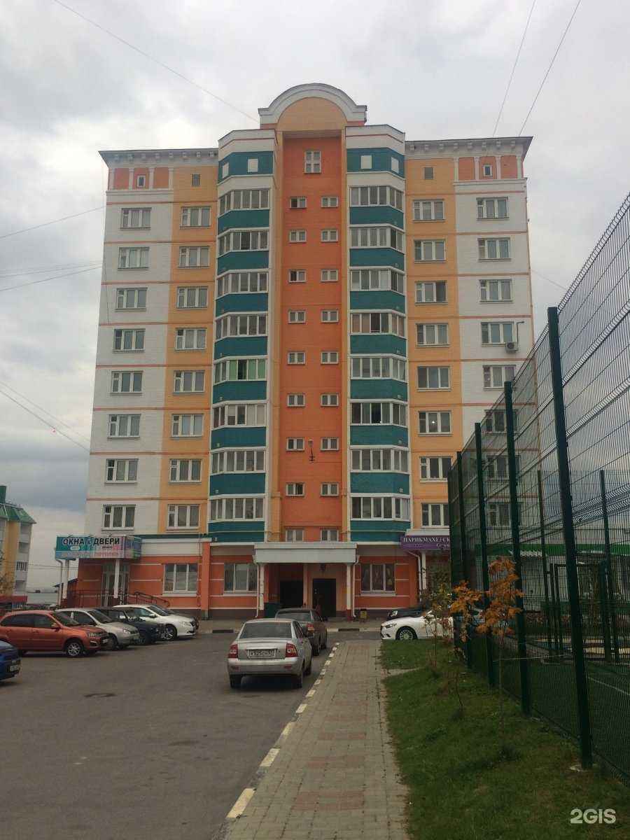 Отзывы на компанию Мастерская красоты в Орле c фото - фотография 2 из 2