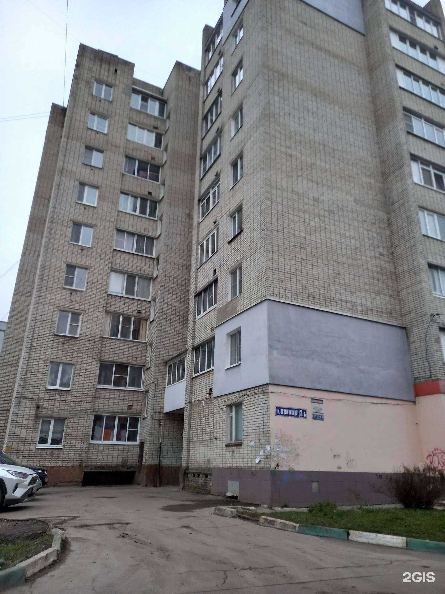 Отзывы на компанию Магазин книг в Новомосковске c фото - фотография 2 из 2