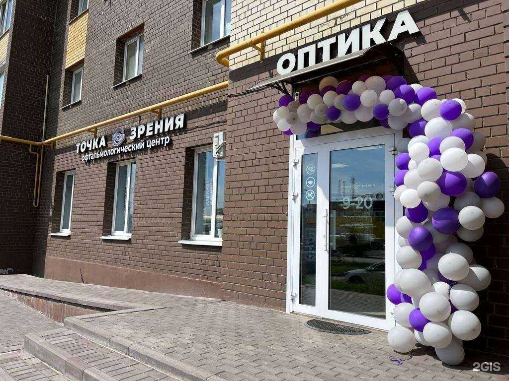 Отзывы на компанию Точка зрения в г. Тамбов c фото