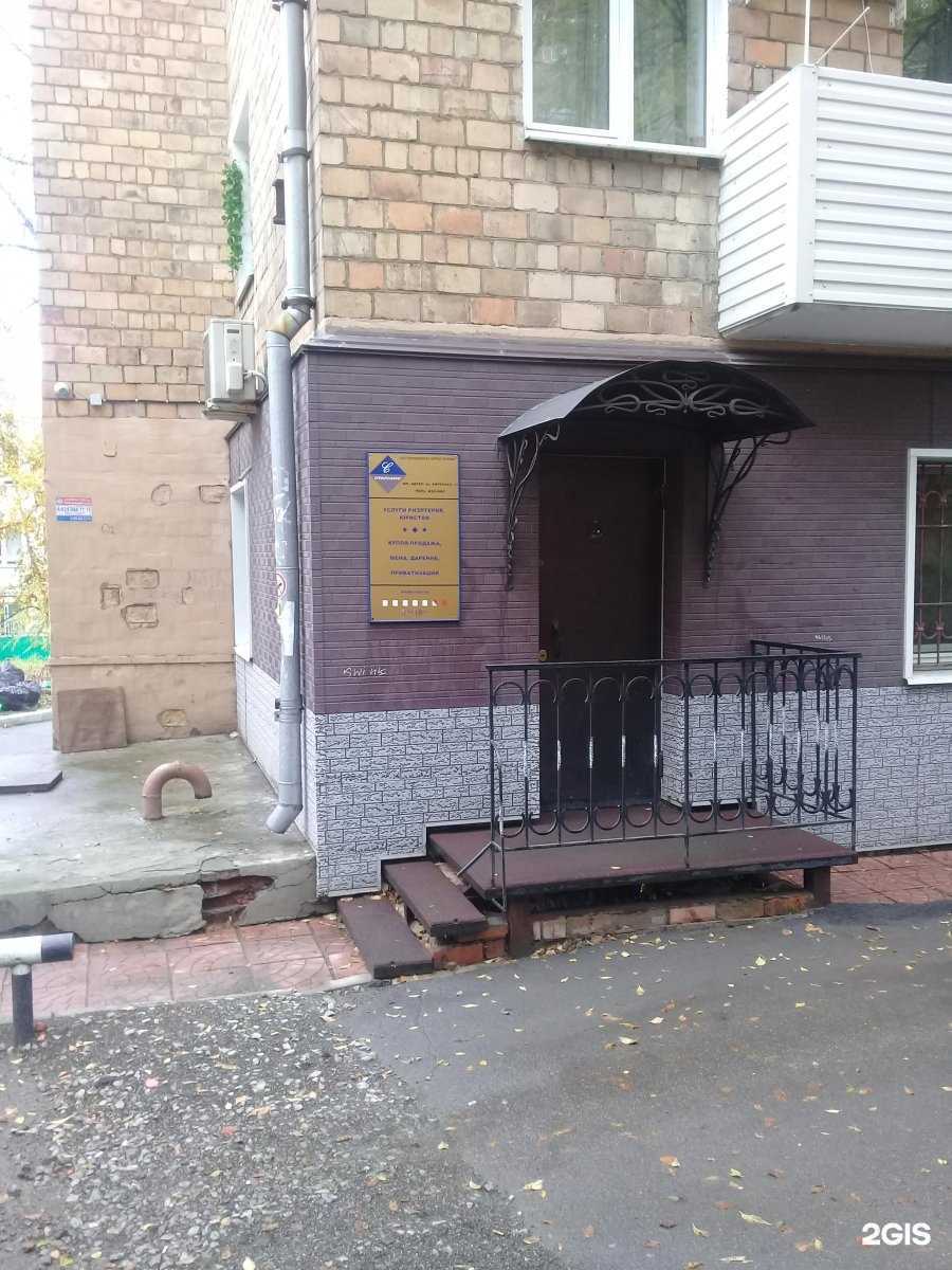 Отзывы на компанию Старлинг в Владивостоке c фото